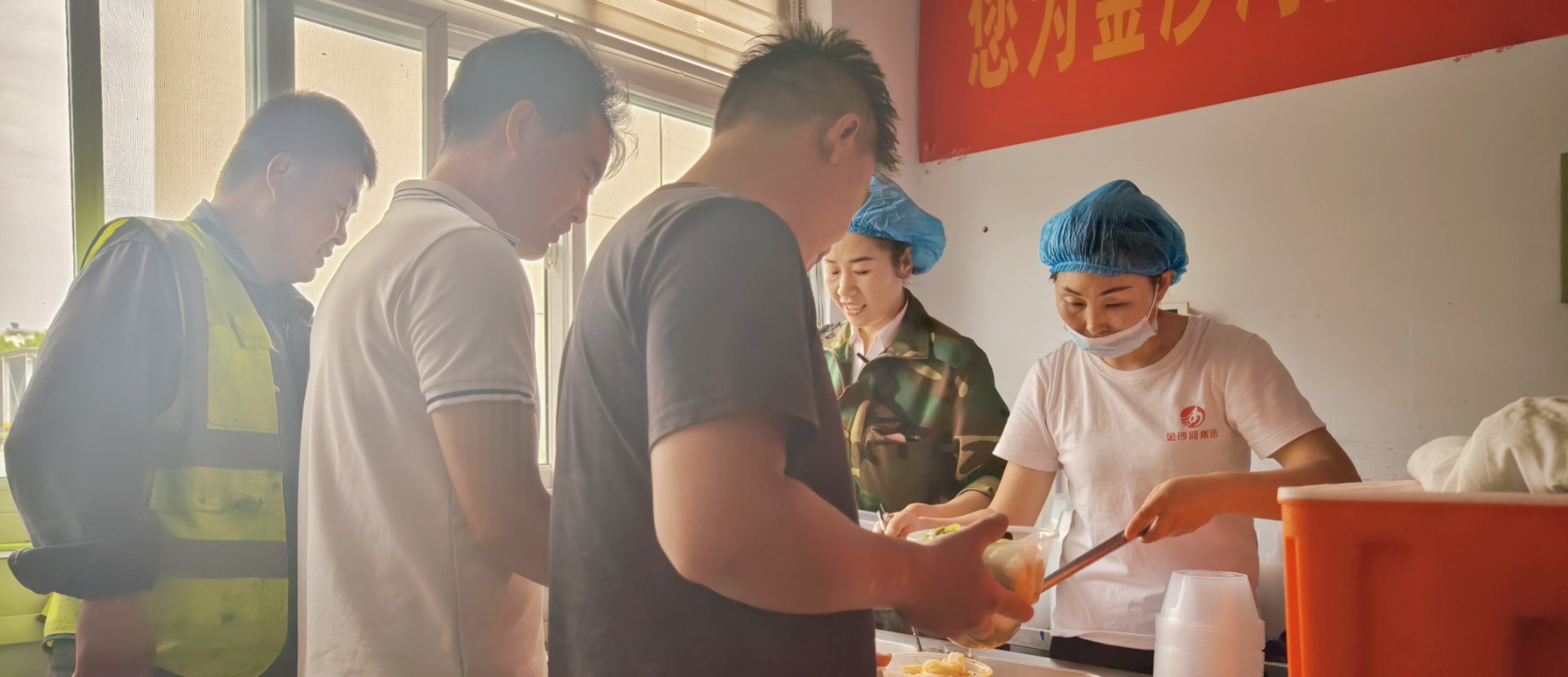 金沙河集團(tuán) 金沙河集團(tuán)